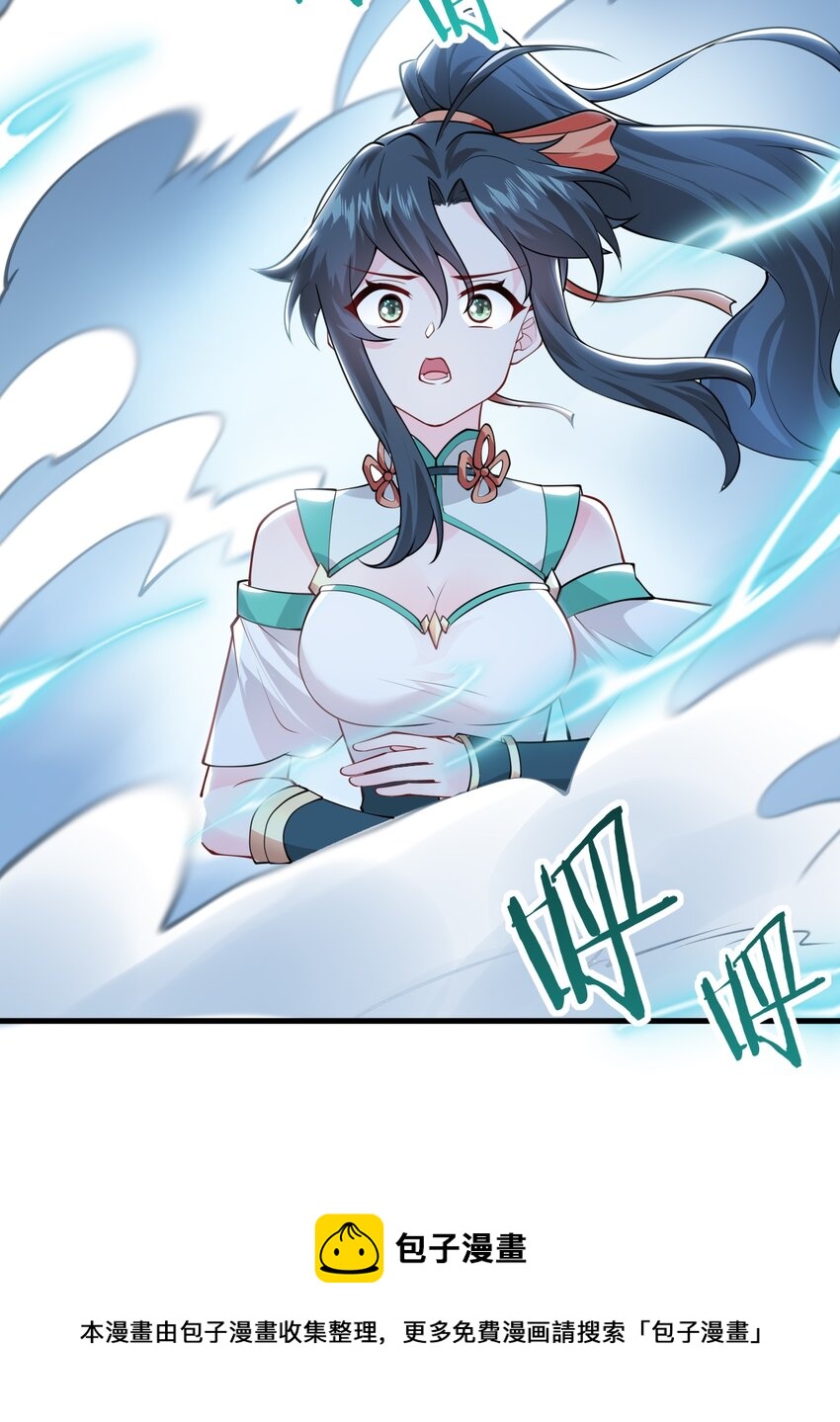 006 御风决32