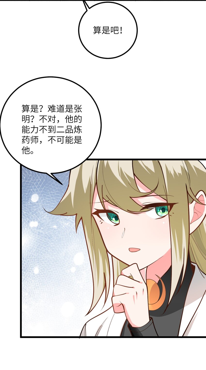 026 当面传授技巧！25