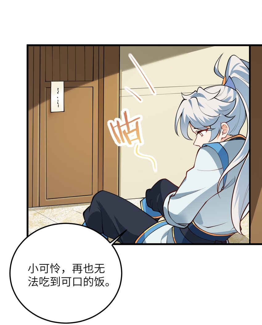 005 关于天赋这件事55