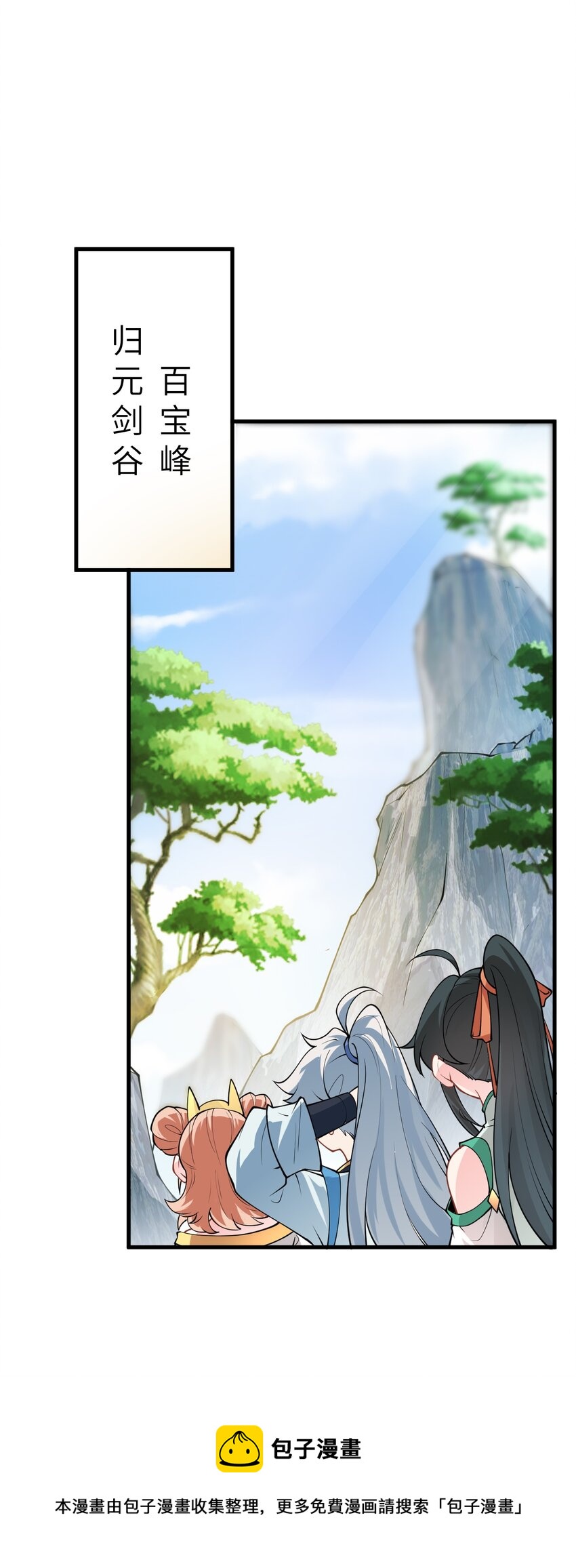 008 小雅之怒20