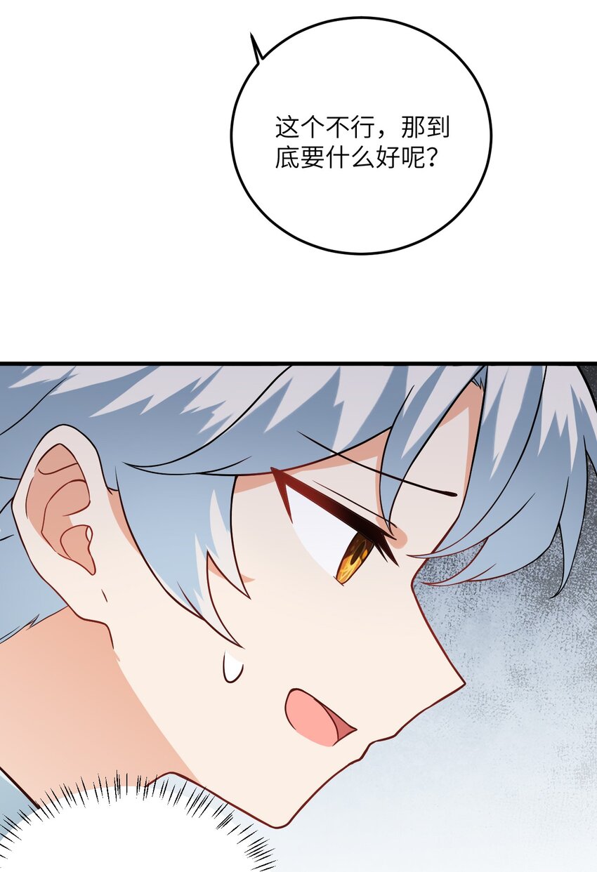016 生活美滋滋~43