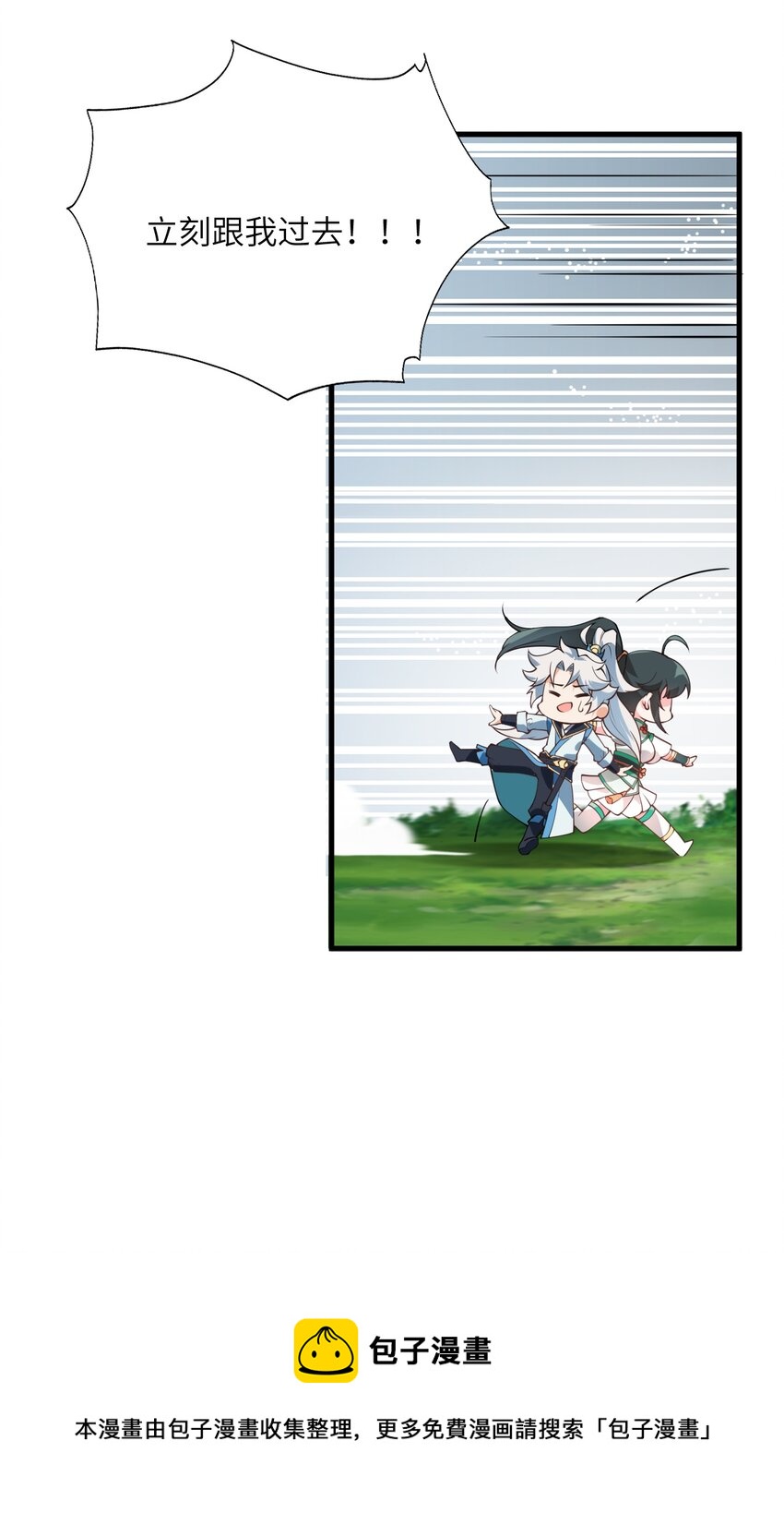 002 上山44
