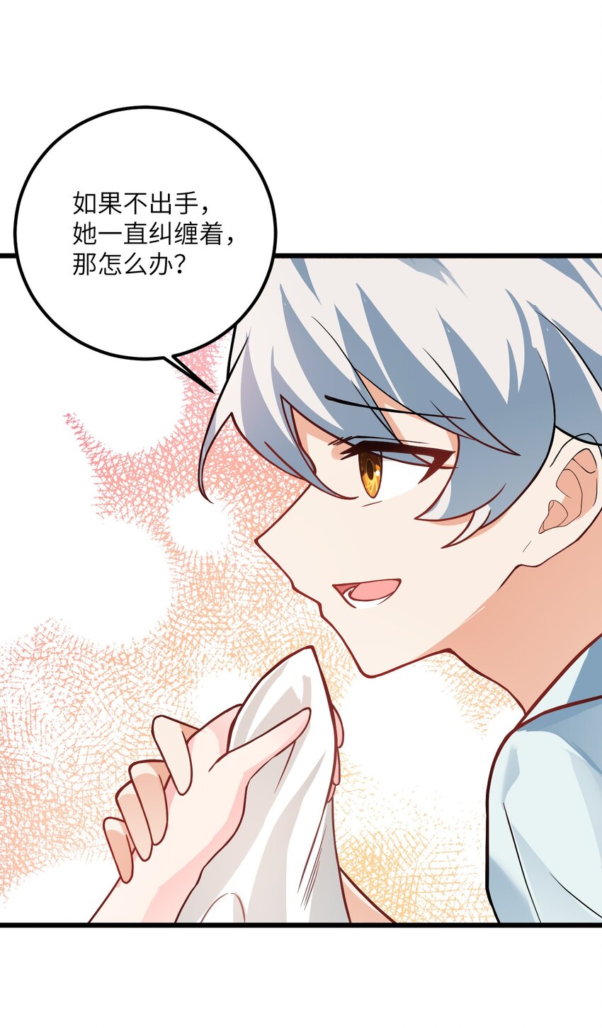 020 又新来了个…妹子？10