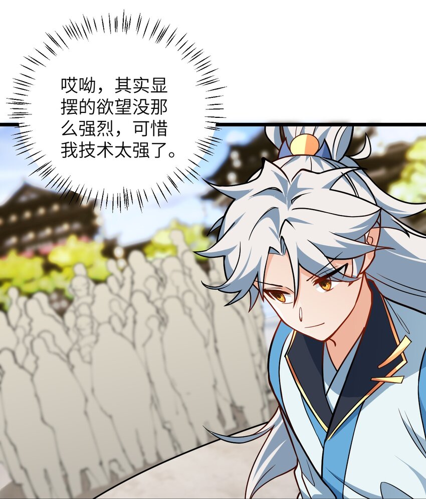 035 他做到了48