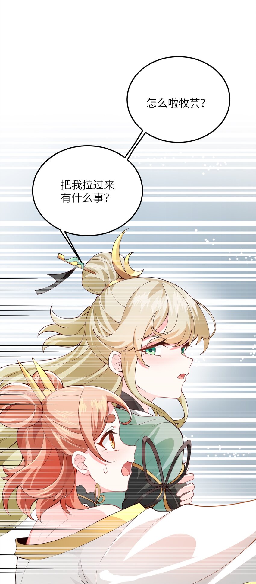 003 资质测试23