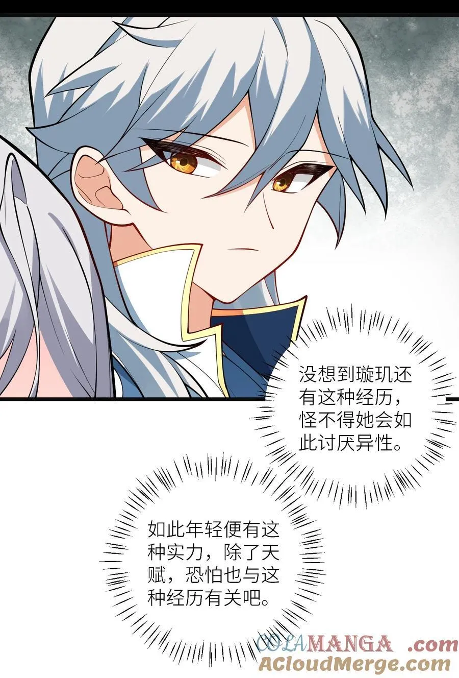 103 第三位老婆39