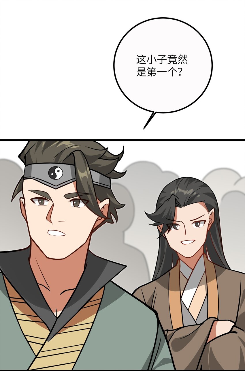 034 我相信他55