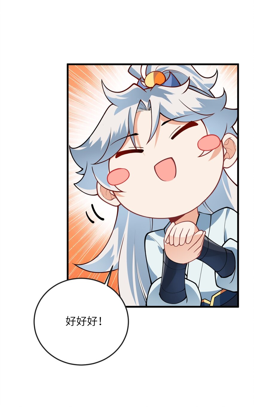 012 大坏蛋，杀狗了！19