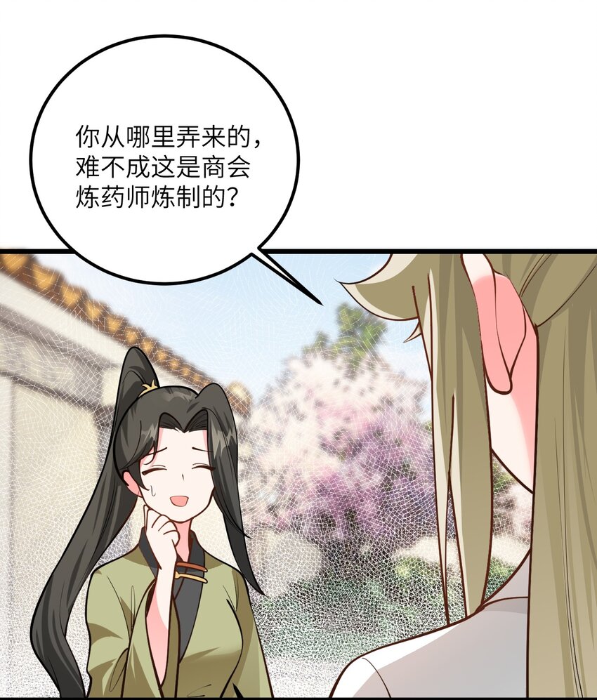 026 当面传授技巧！24