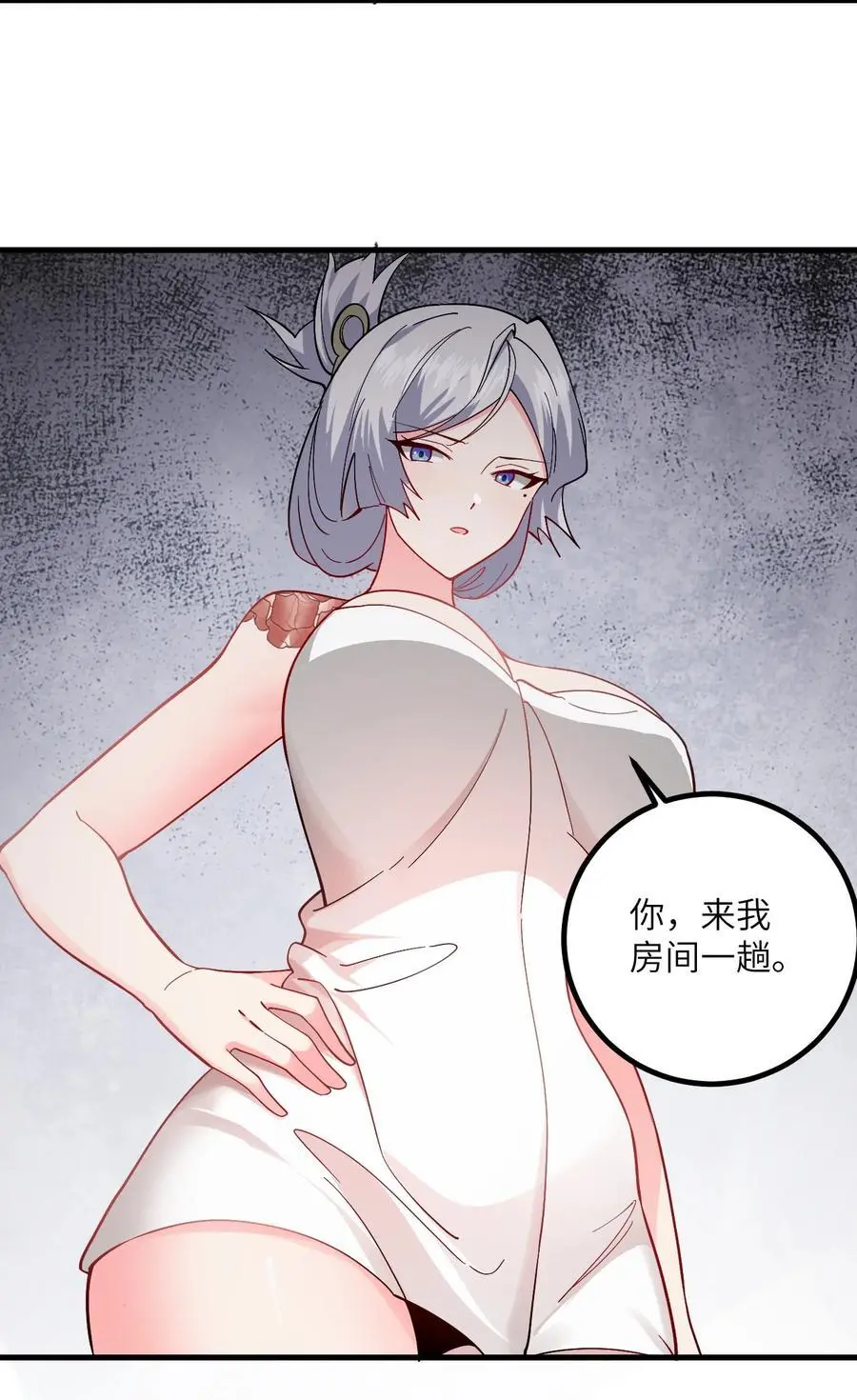 092 可恶的璇玑31
