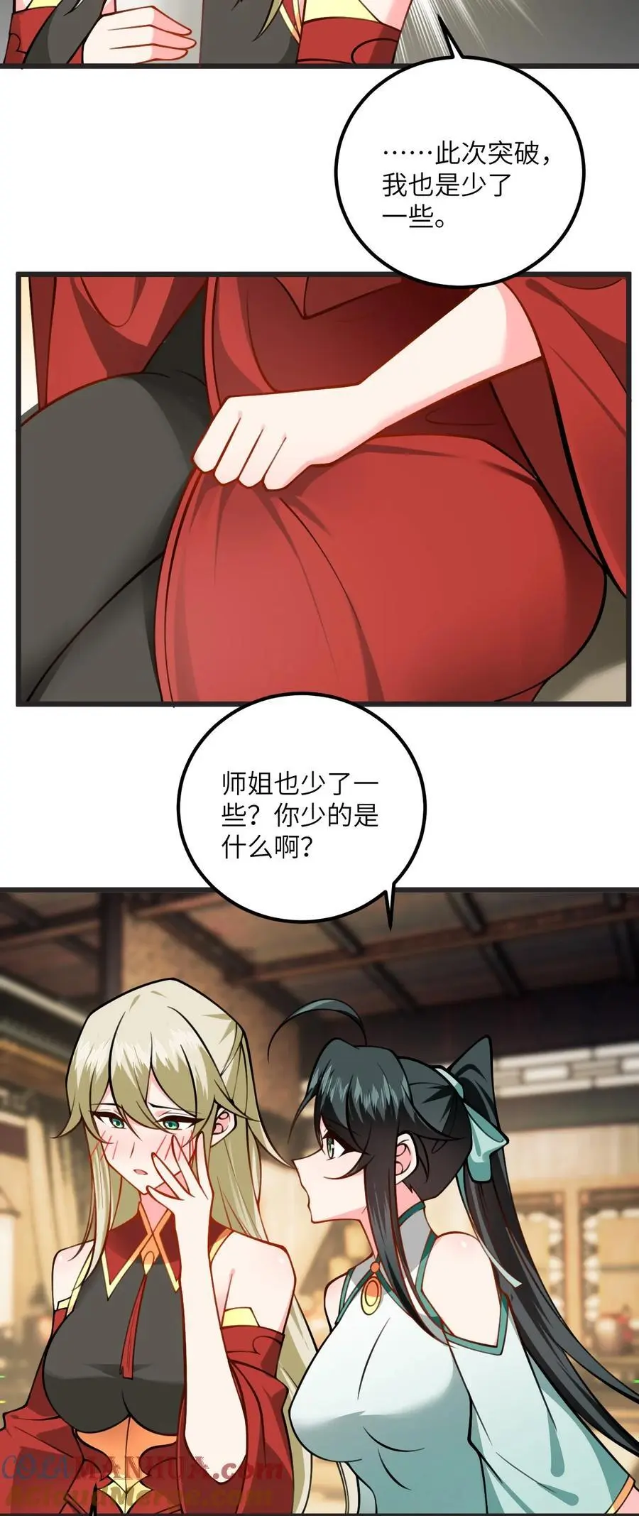 083 万妖珠复苏9