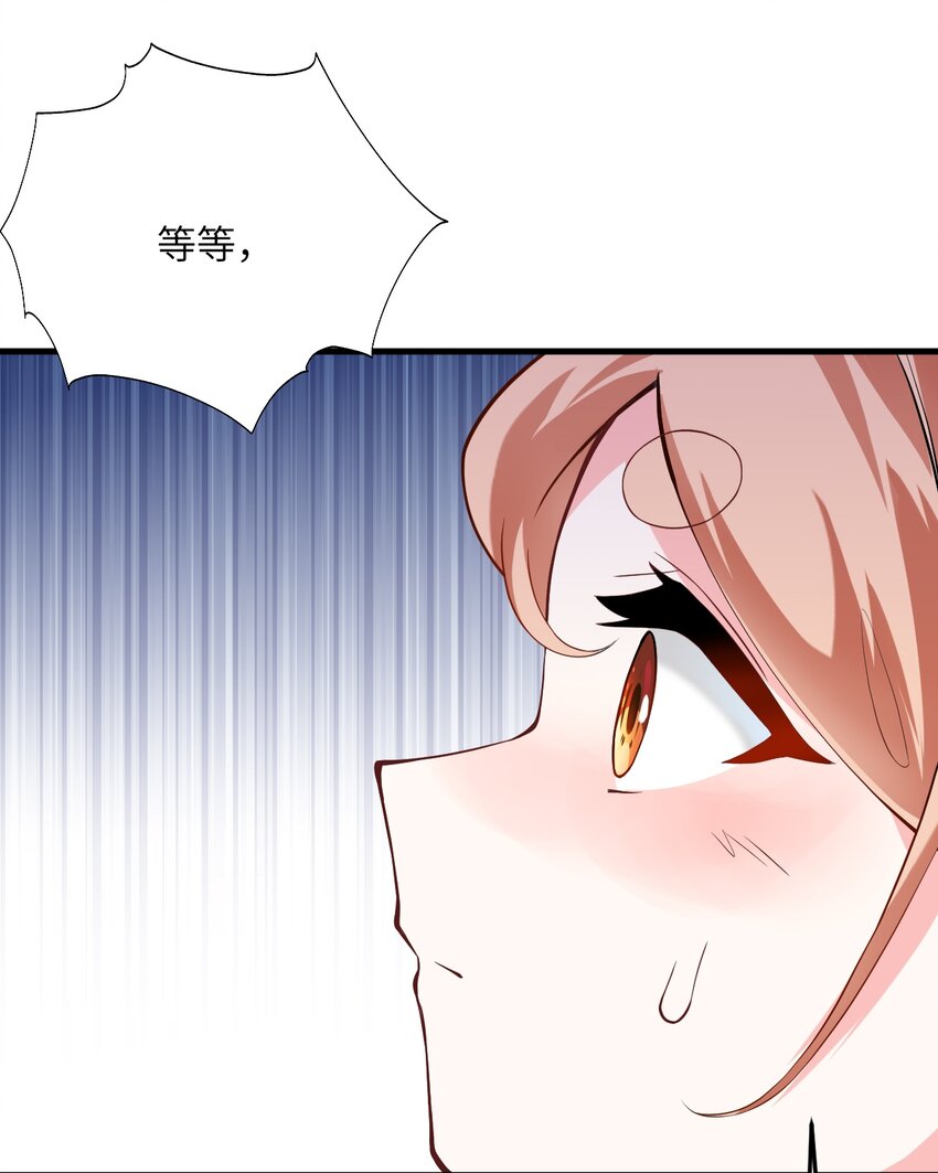 008 小雅之怒49