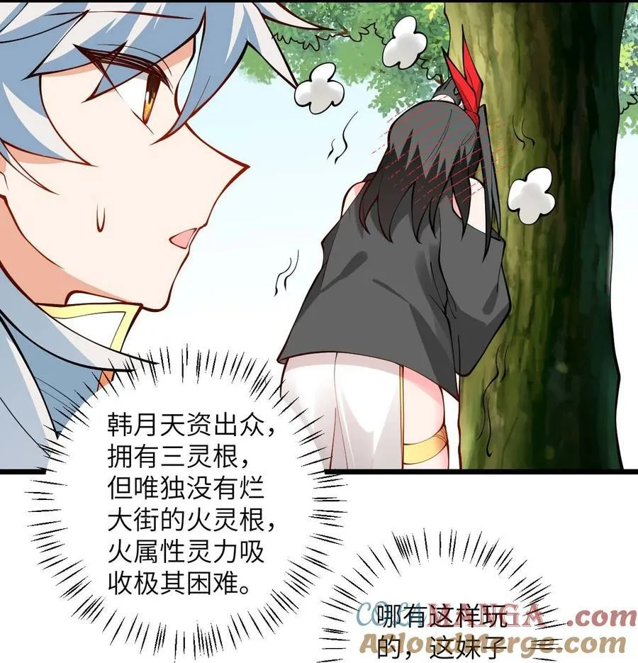 110 我都不知道该怎么输36