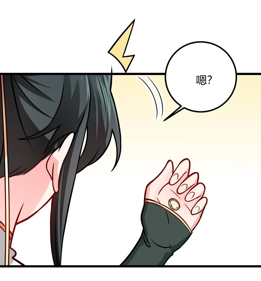 049 哄小姐姐27