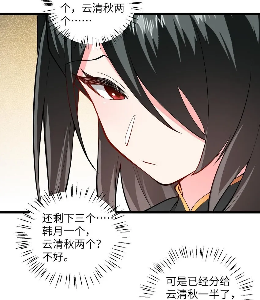 106 人渣不如打废40