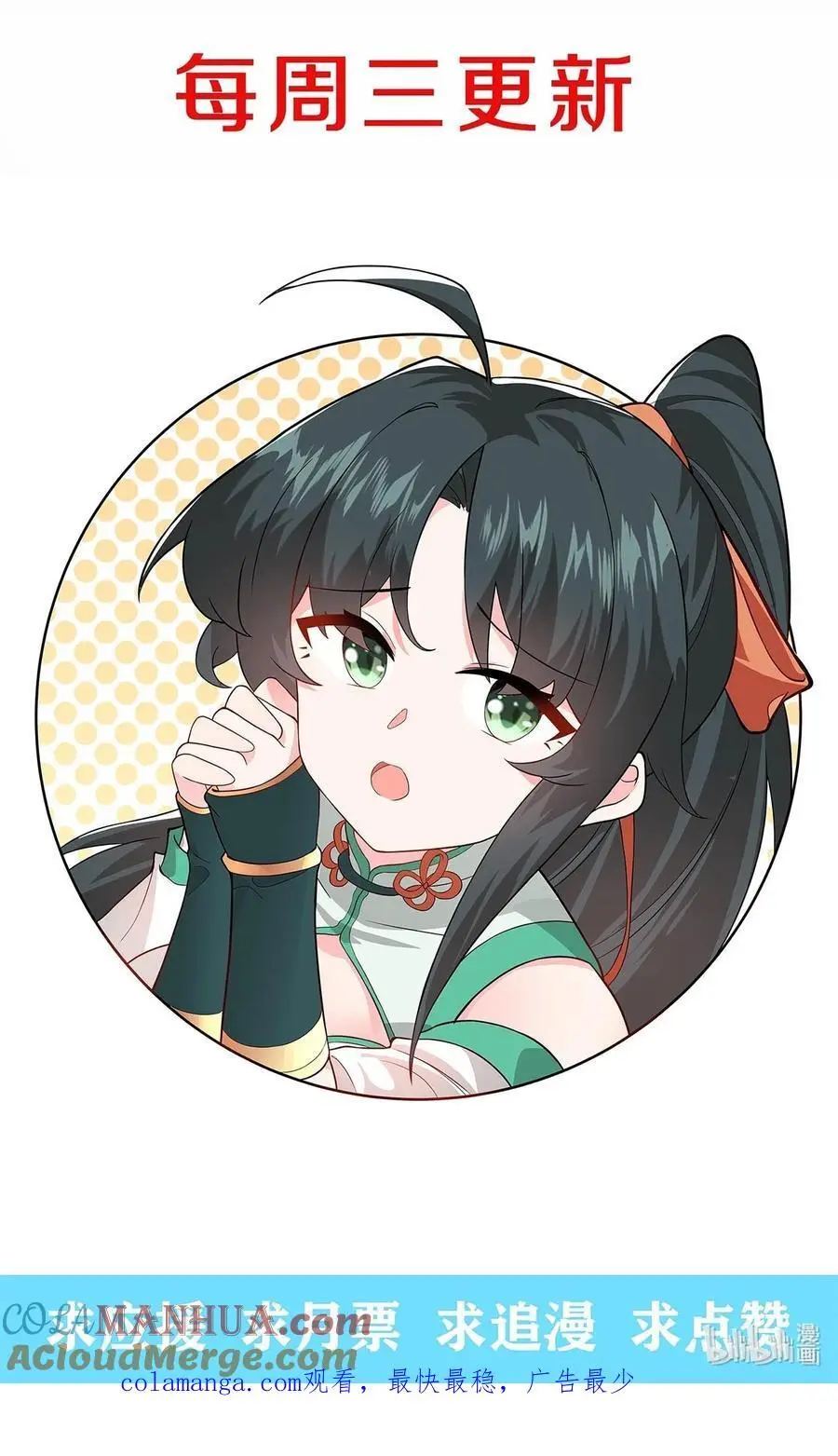 089 香！你们都香！42