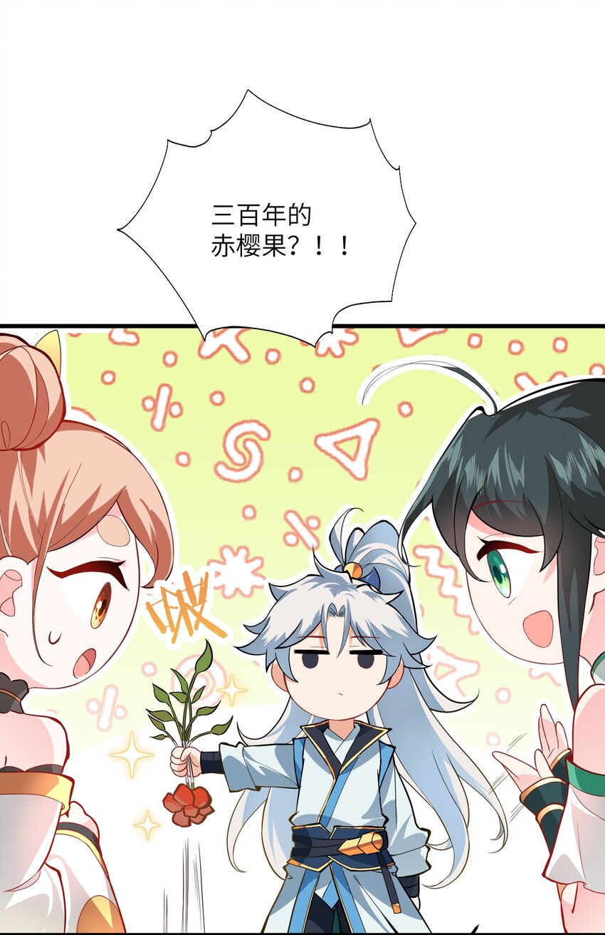 008 小雅之怒59