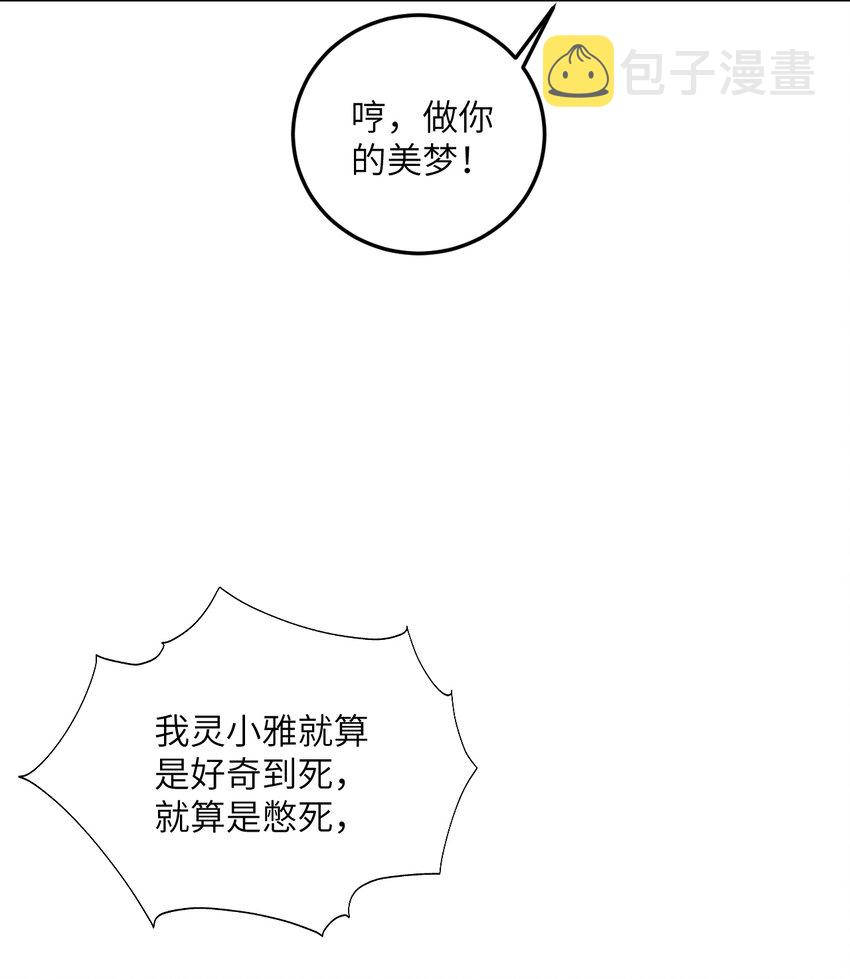 009 就这？！11
