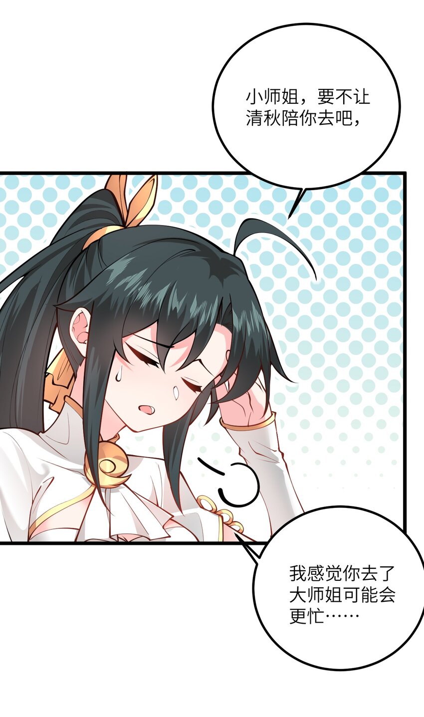023 隐藏好深呐2