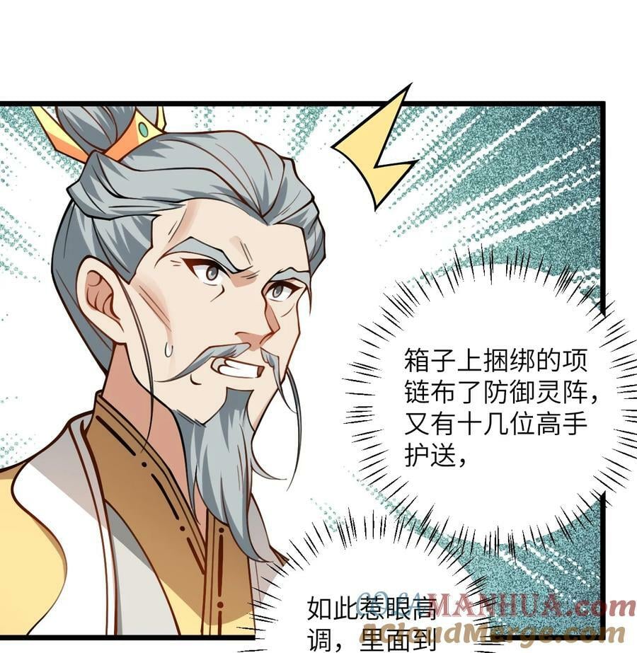 58 顺风快递到！12