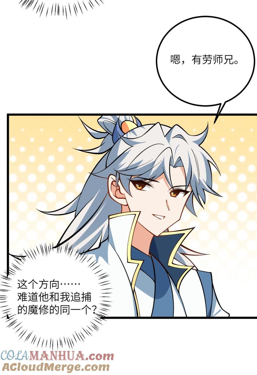 079 集体突破32