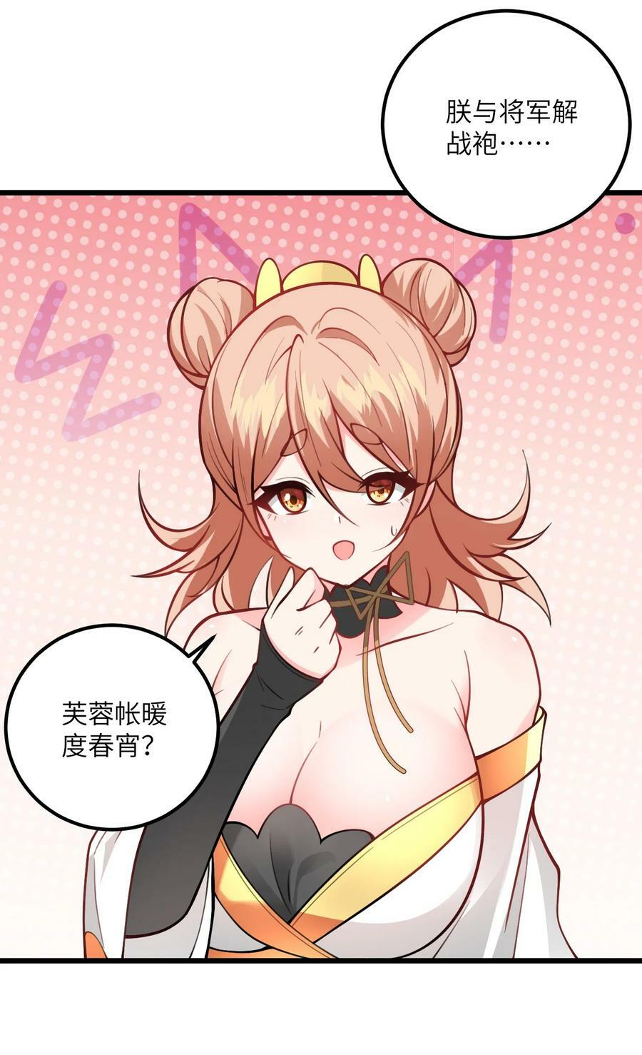 059 愿你安好76