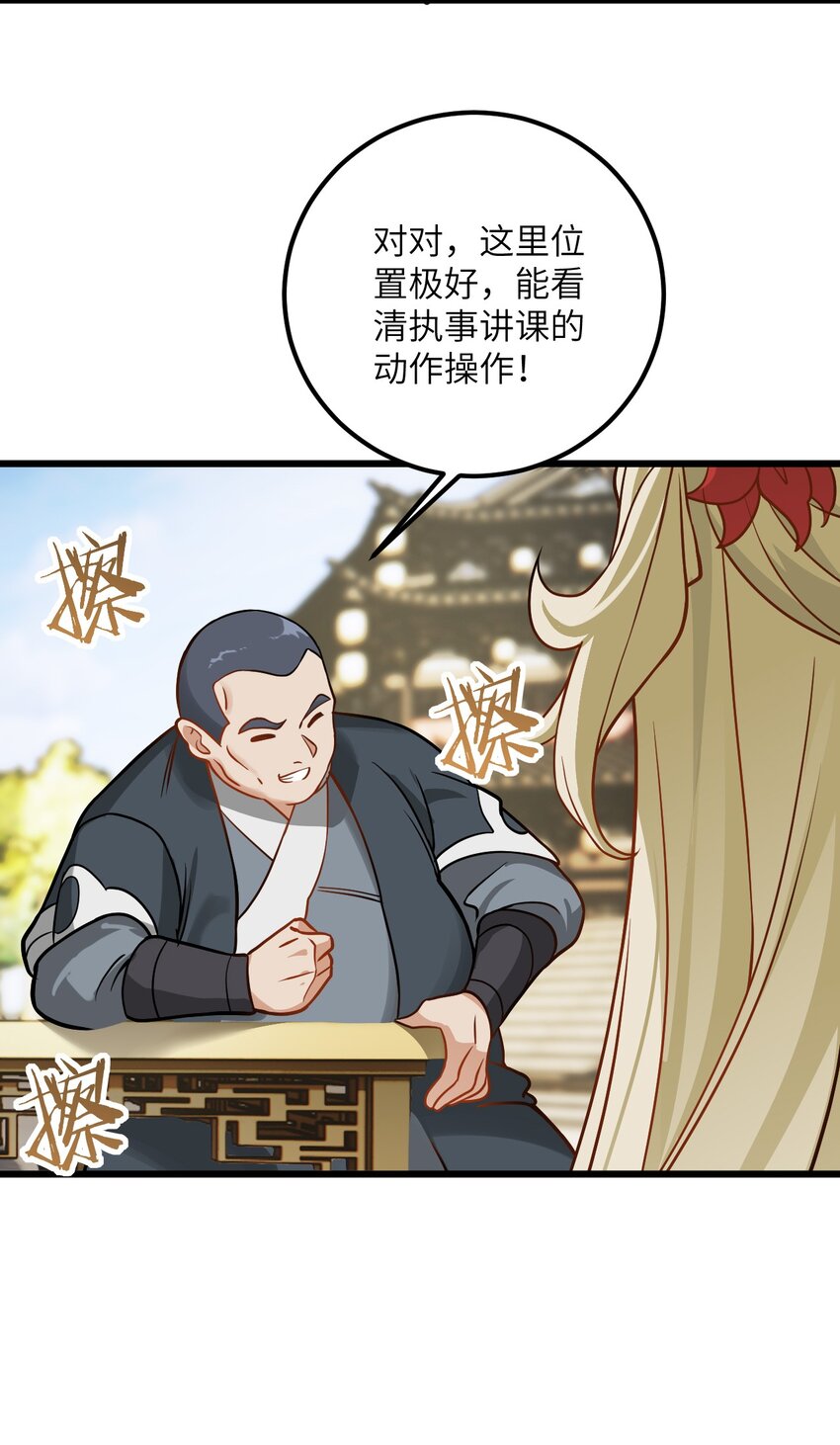 042 不是没位置吗51