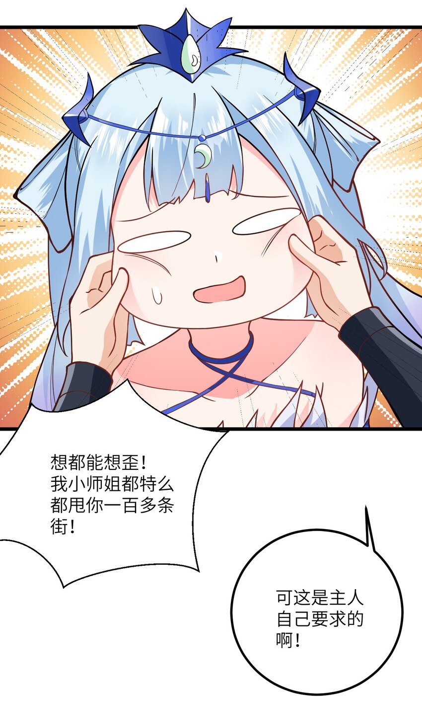 021 给我放血！44