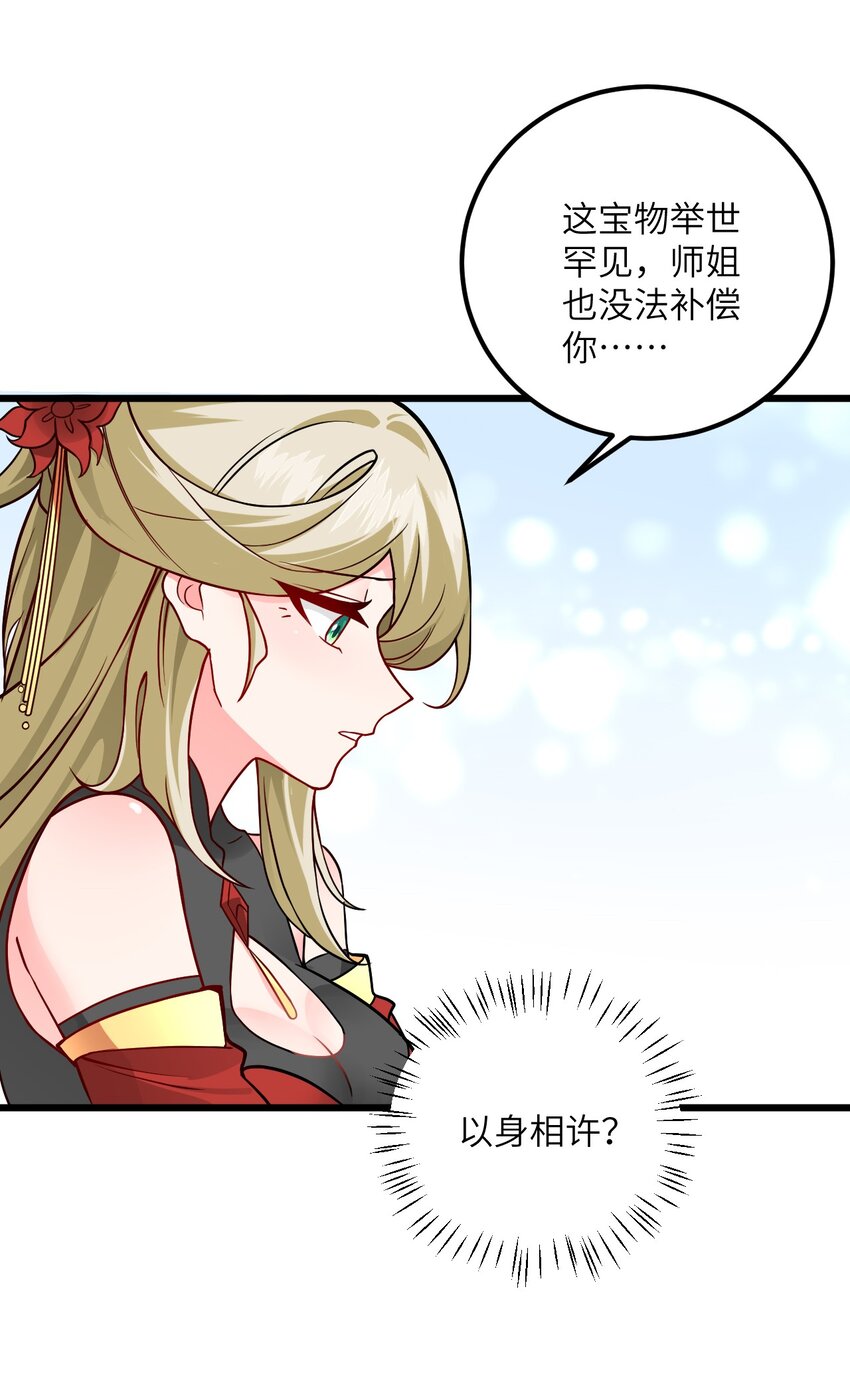 038 却要如此“坦诚”相见35