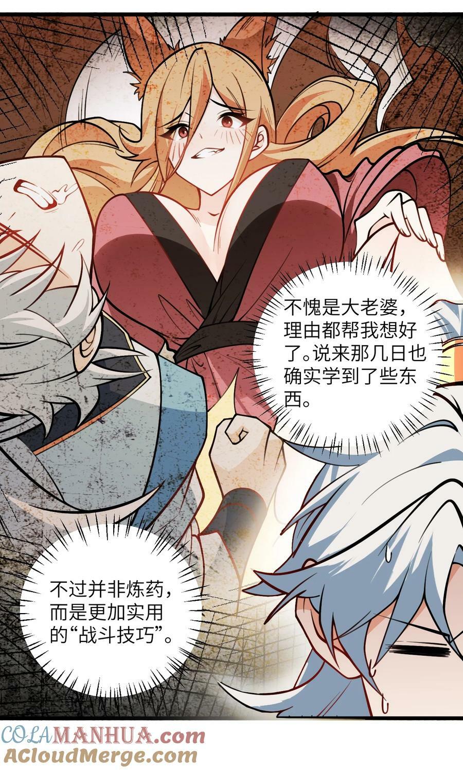 059 愿你安好33