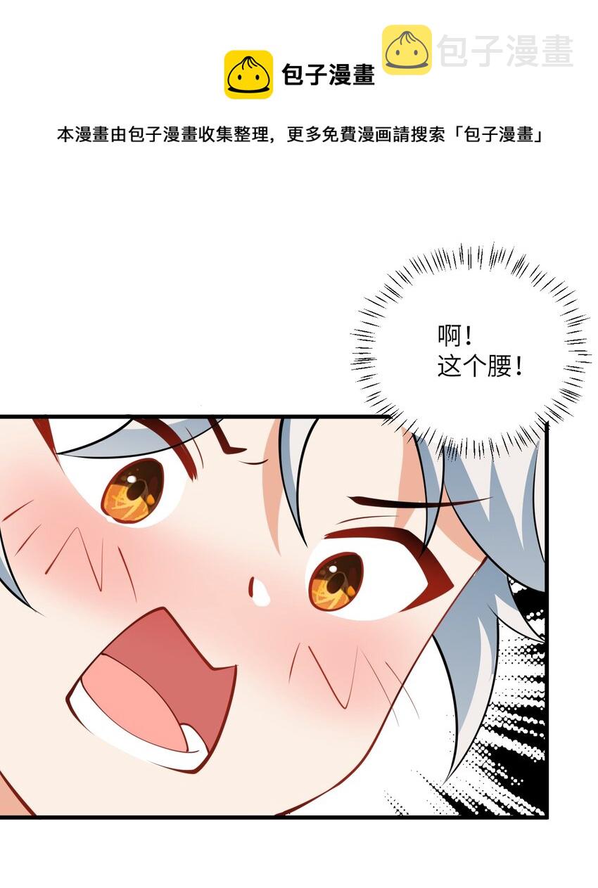 007 修炼的诀窍28