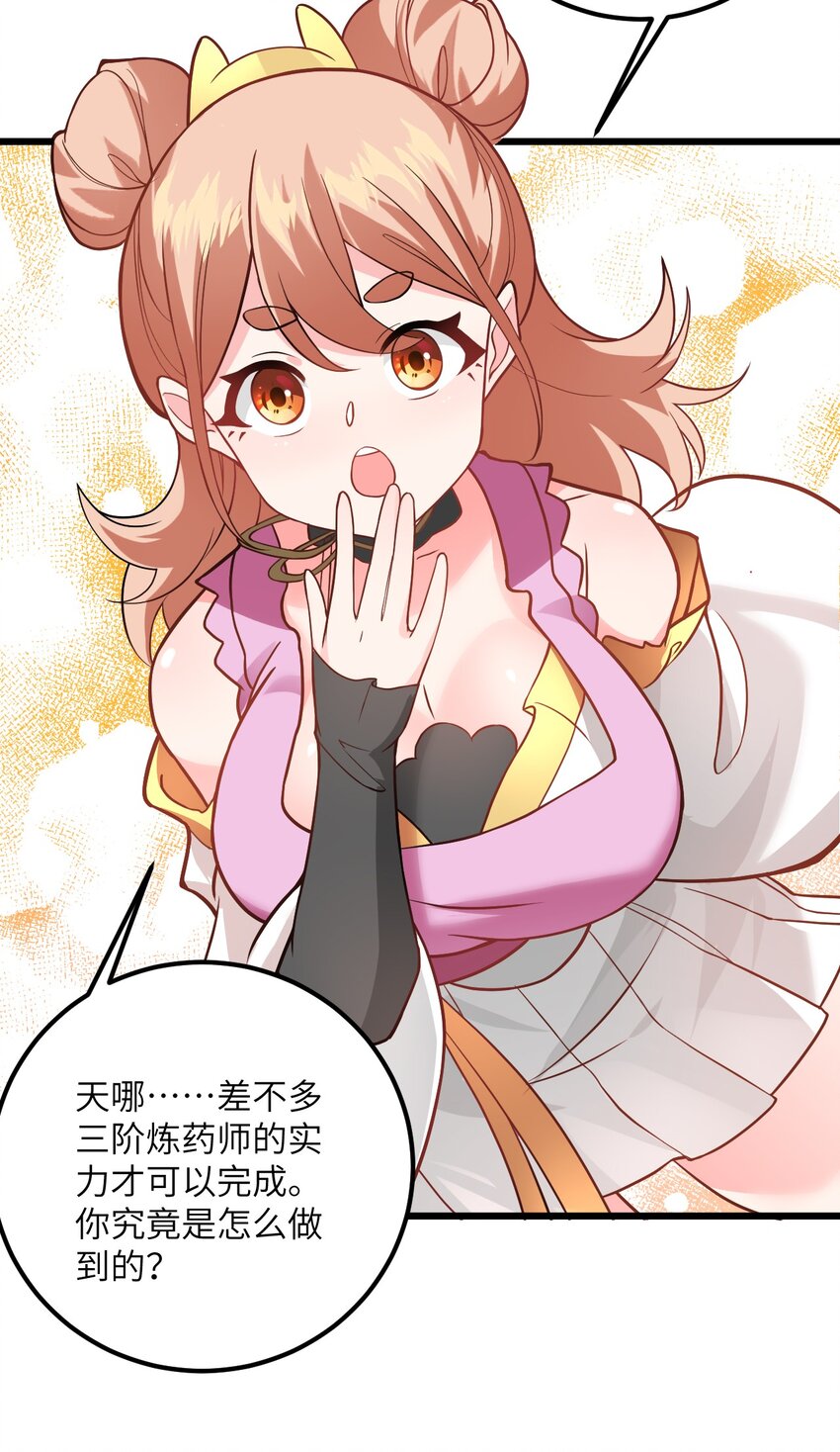 026 当面传授技巧！62