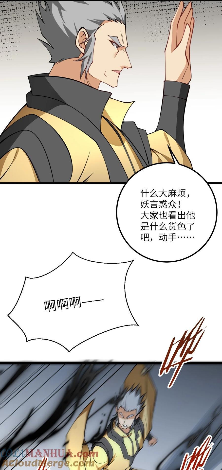 074 凛姬的大招28