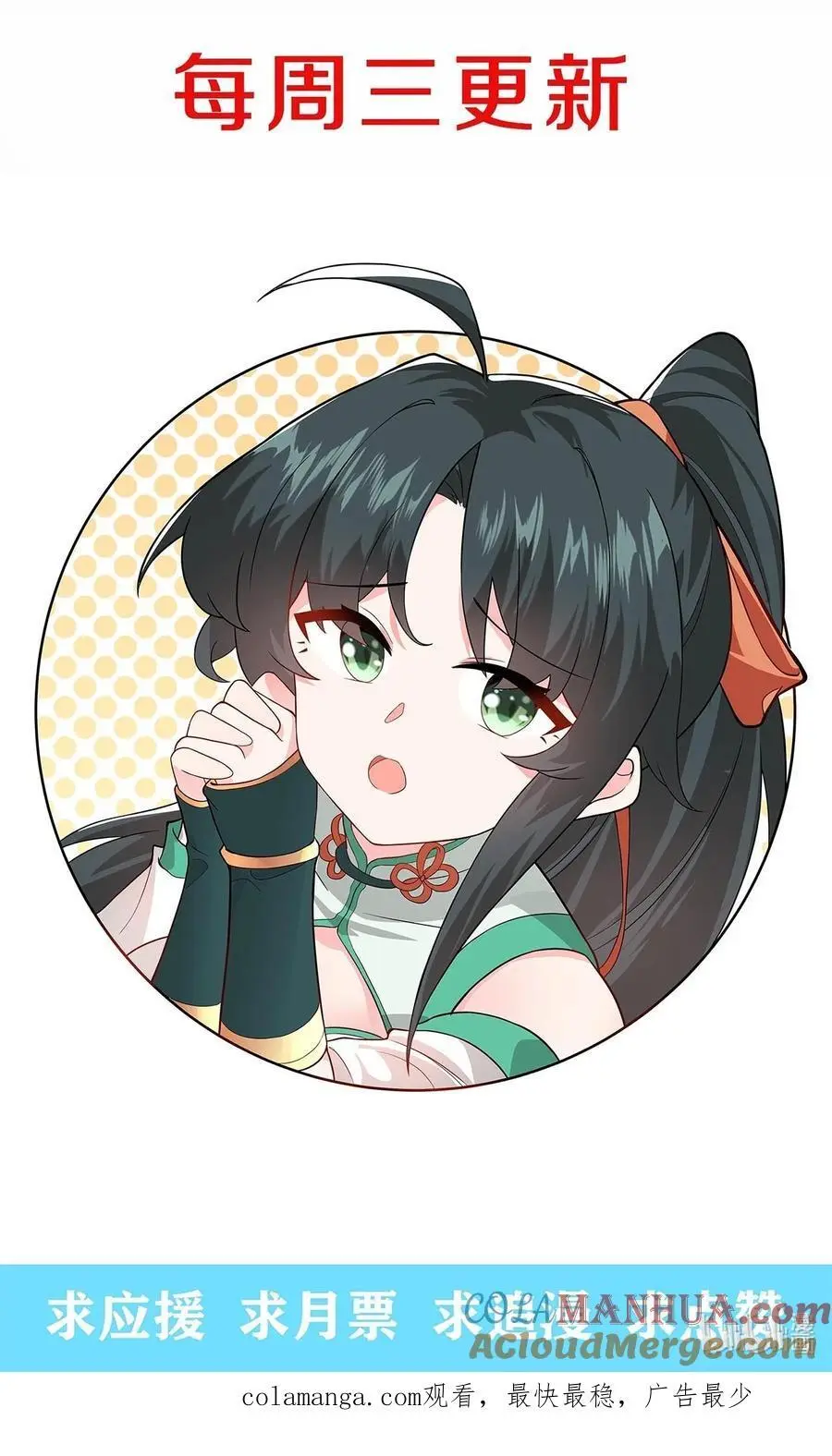 095 ·师徒不可以动手动脚48