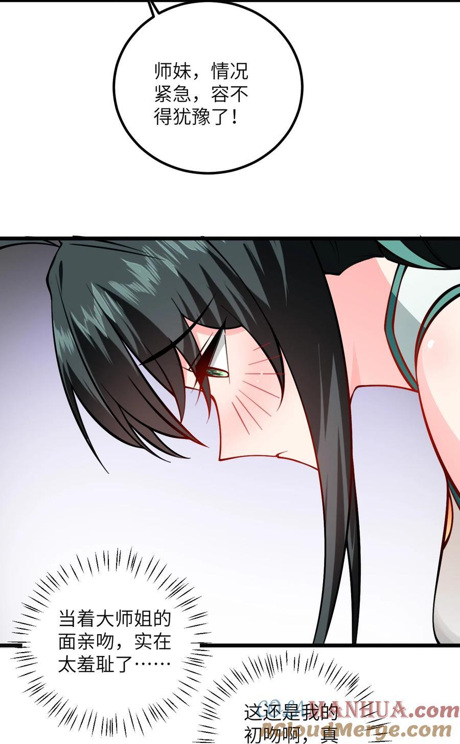 077 人工呼吸22
