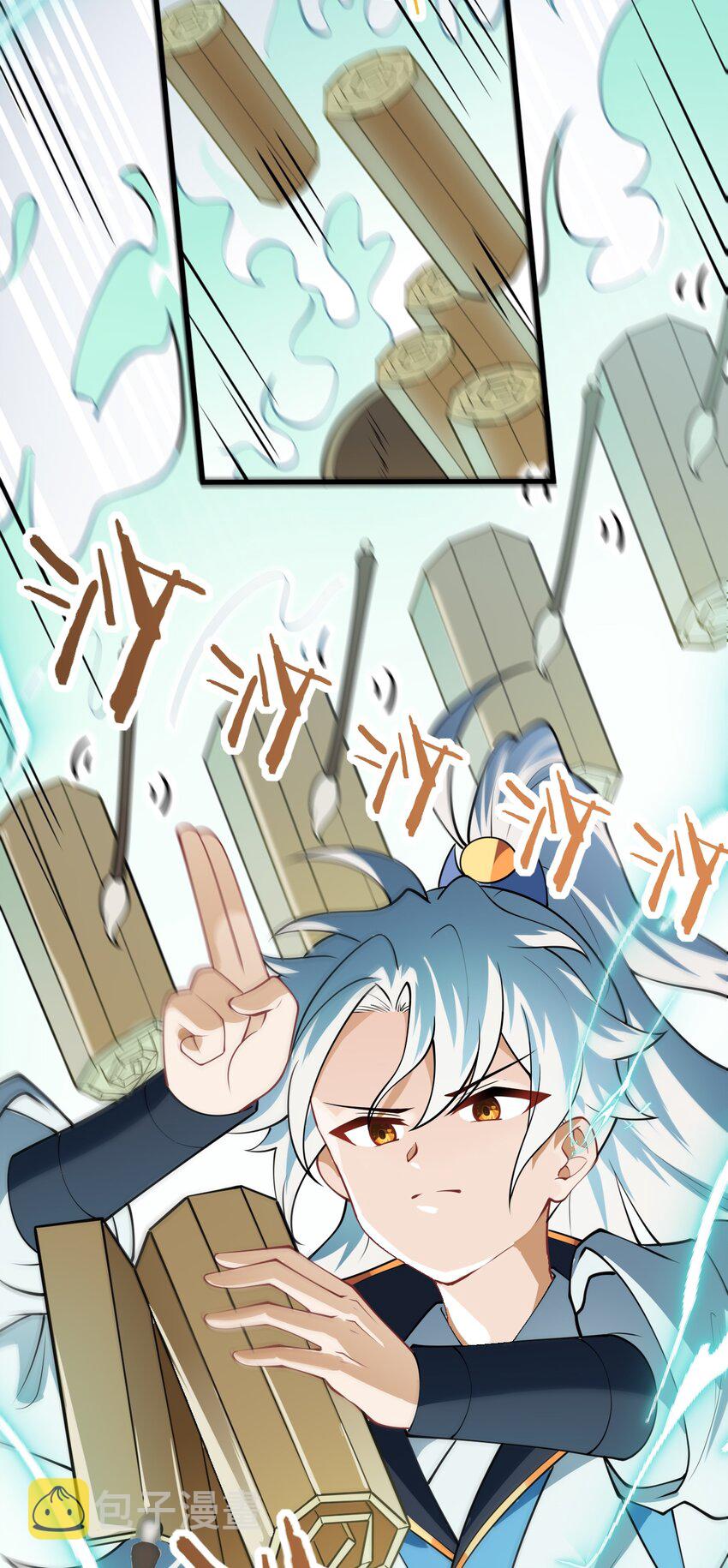 006 御风决50
