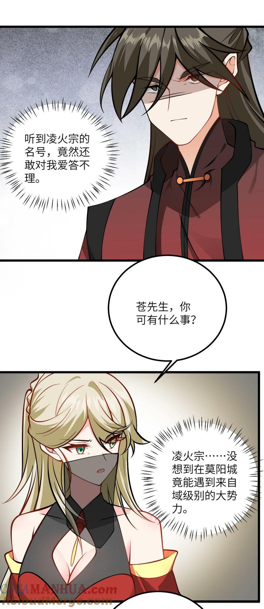 070 爱称16