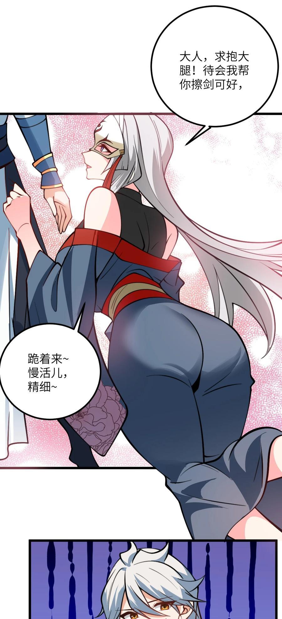 074 凛姬的大招11