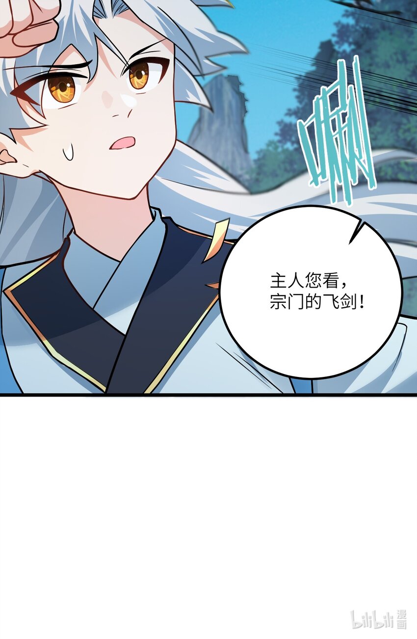 021 给我放血！65