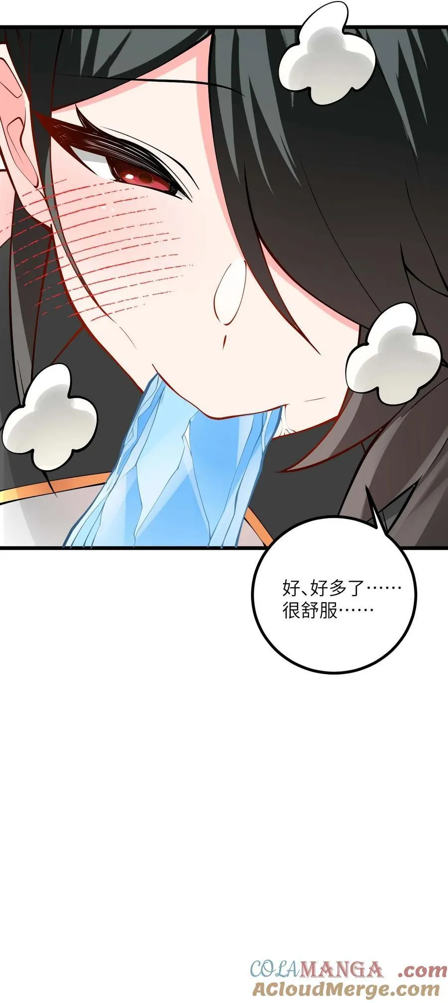 110 我都不知道该怎么输45