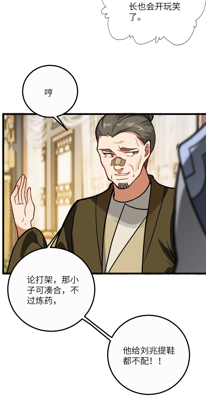 034 我相信他28