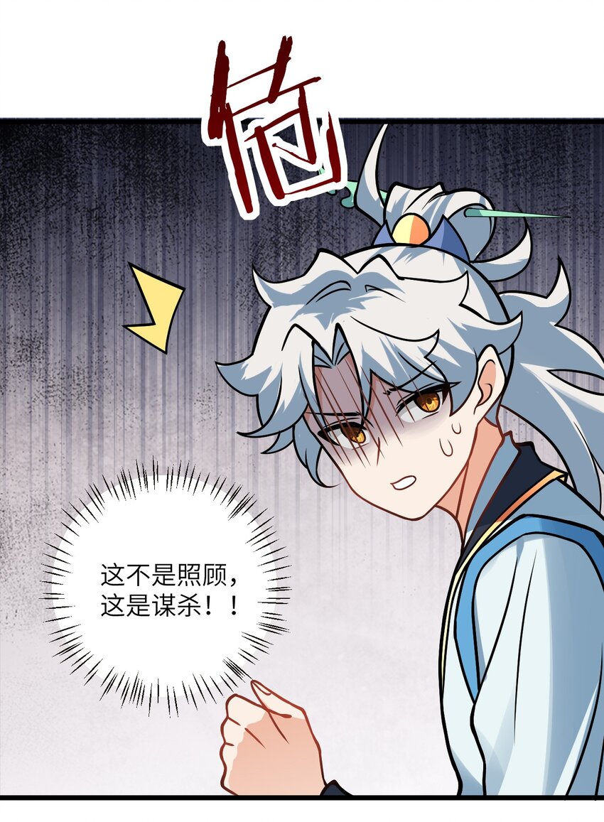 044 得救了42