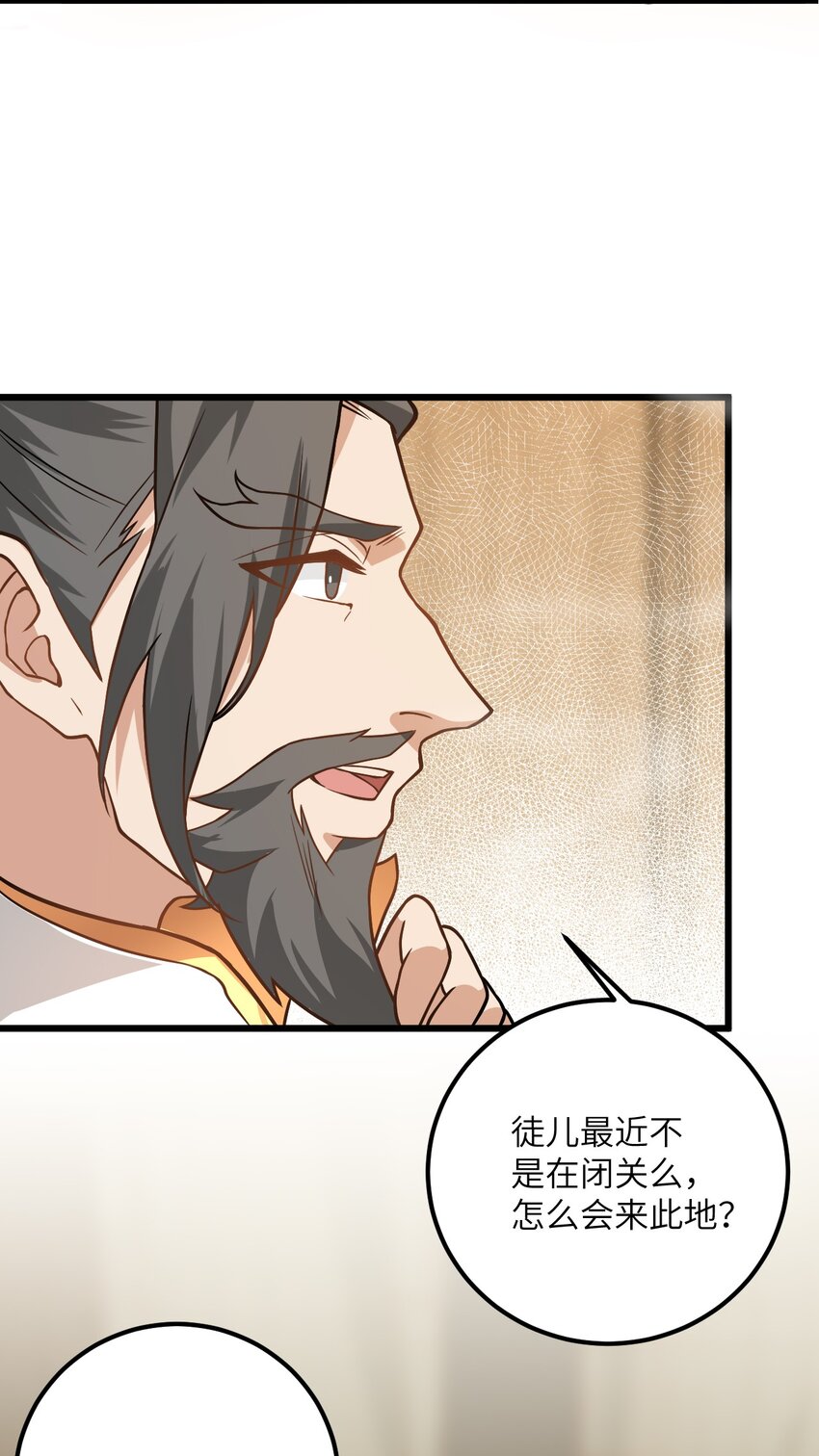022 被忽略的弟子37