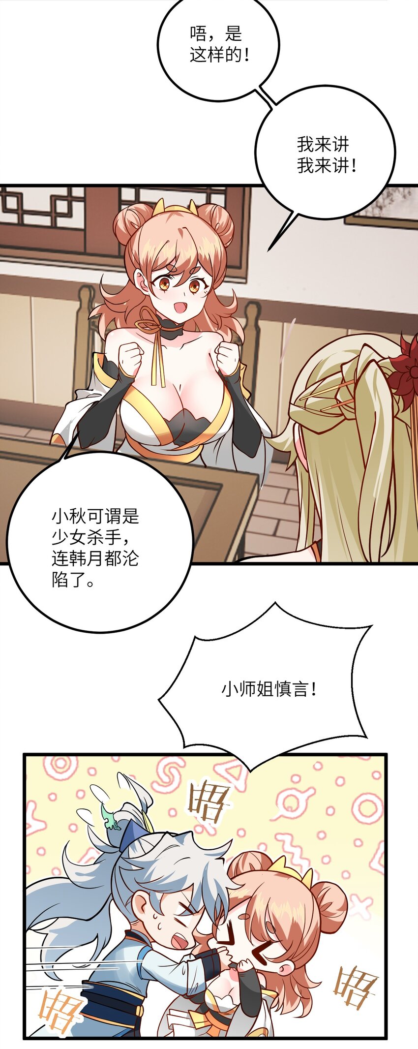 041 又要被压榨了58