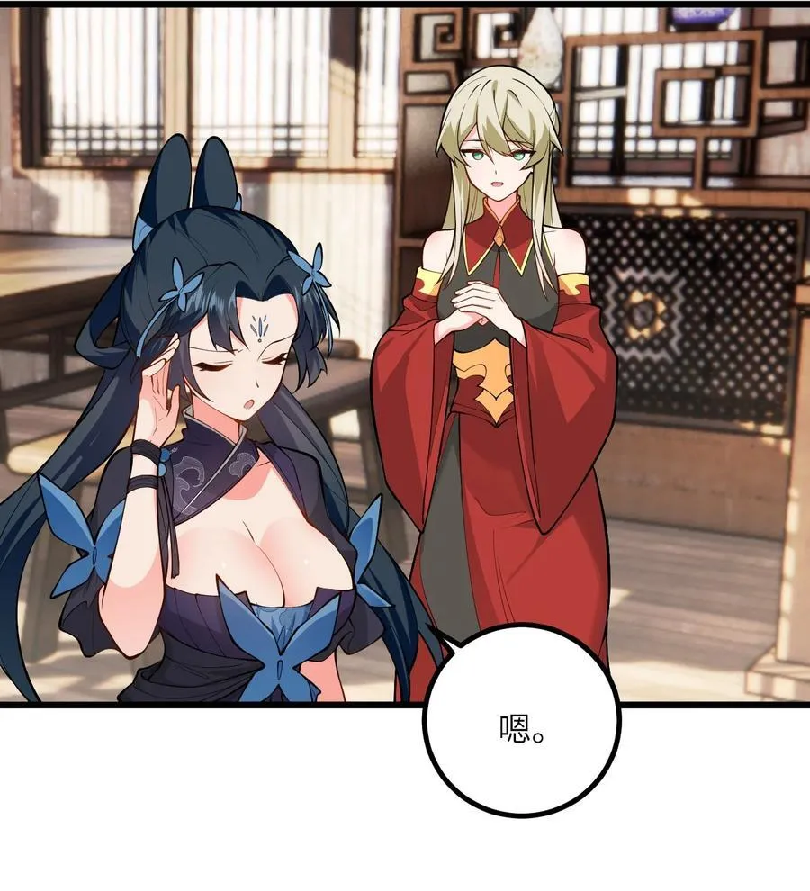 099 小妖女墨妖儿13