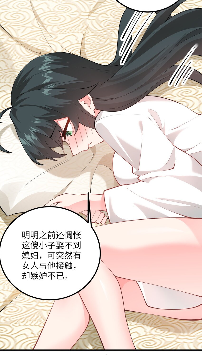 018 小雅的爆脾气45