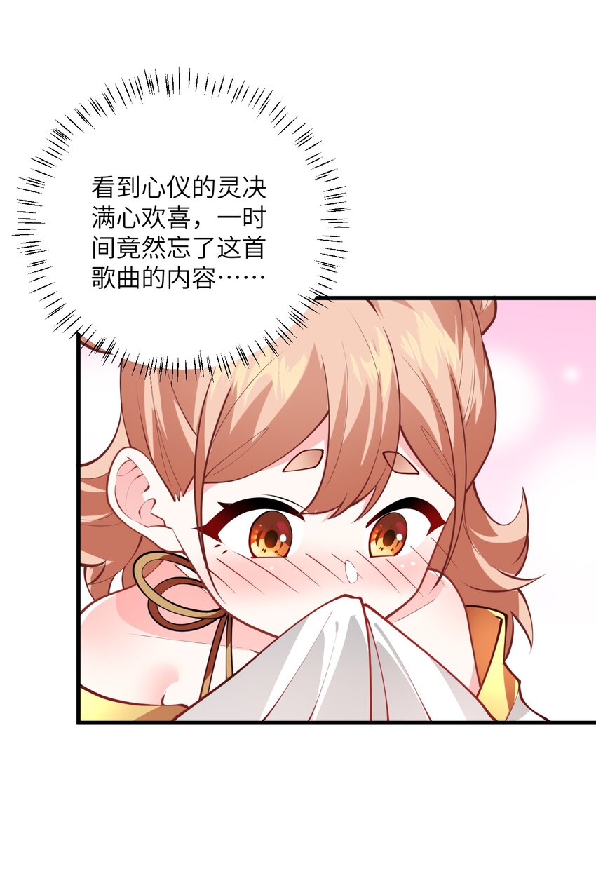 017 小树林一叙？16