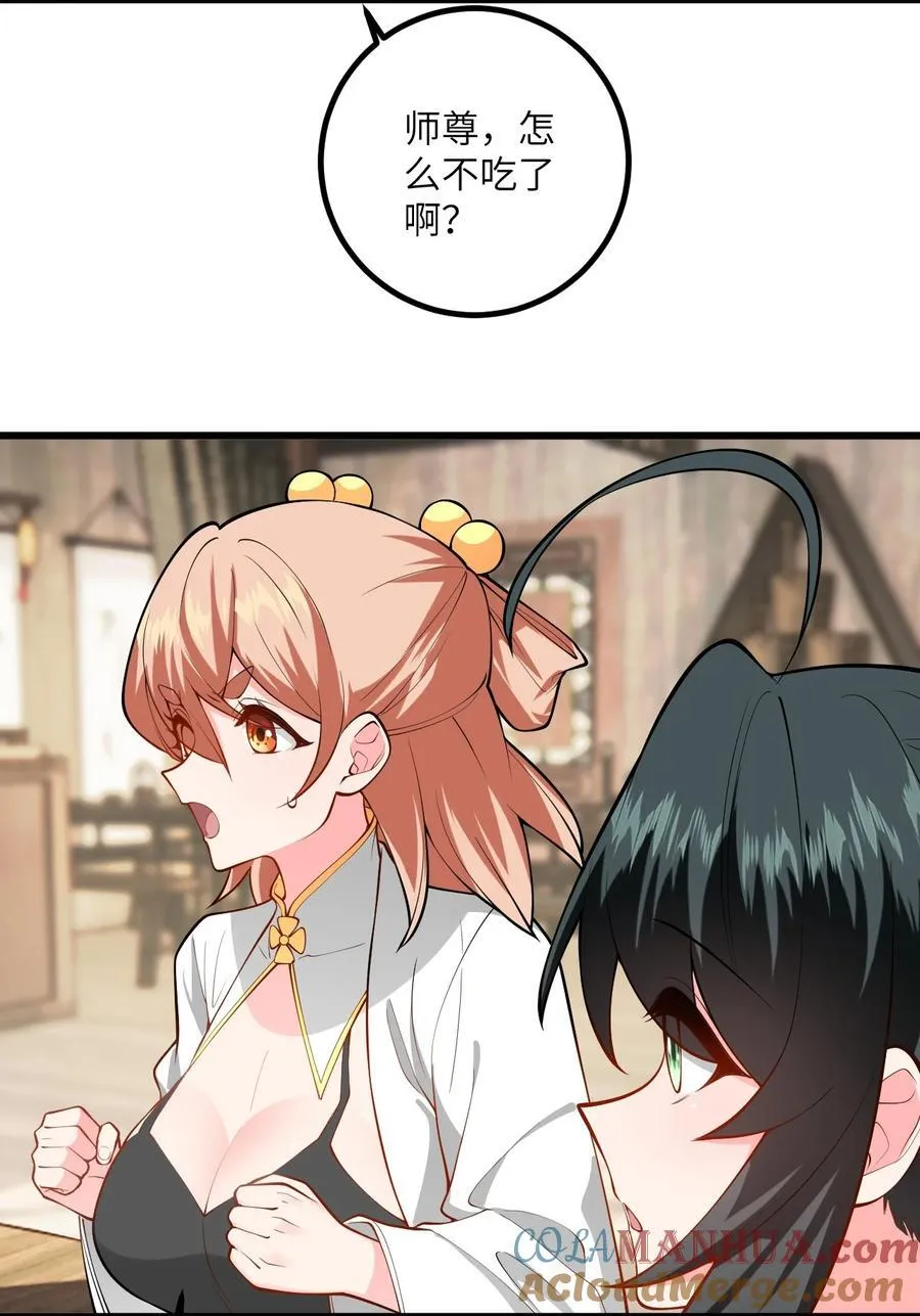 098 注入灵力34