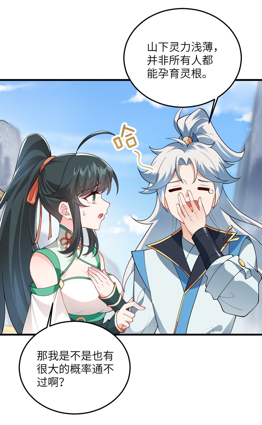 003 资质测试43