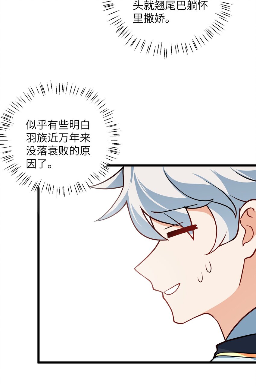 037 真希望能有人好好照顾你52